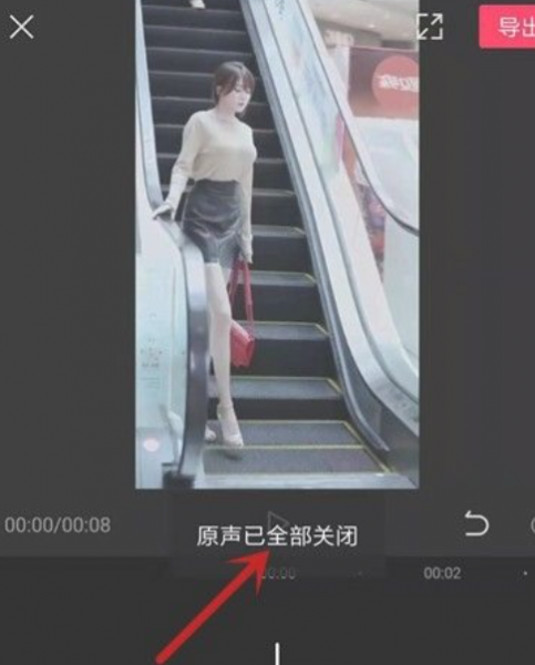 剪映怎么消音