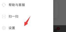 小红书怎么隐藏自己的点赞