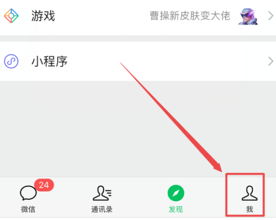 为什么附近人不显示我,怎么解封