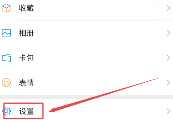 为什么附近人不显示我,怎么解封