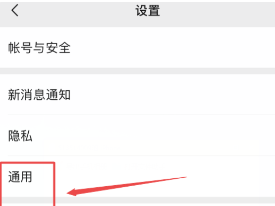 为什么附近人不显示我,怎么解封