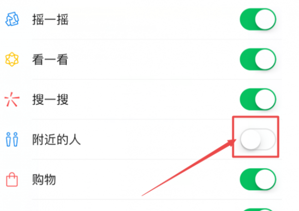 为什么附近人不显示我,怎么解封