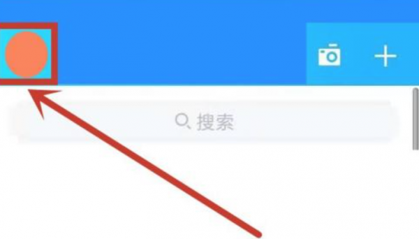 qq流星雨特效怎么弄