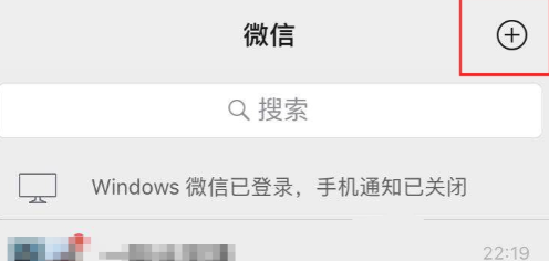 苹果手机微信收款语音没声音怎么回事