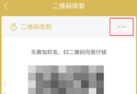 苹果手机微信收款语音没声音怎么回事