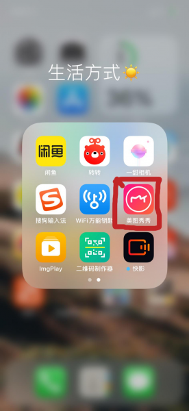 苹果手机怎么设置日期水印