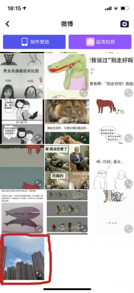 苹果手机怎么设置日期水印