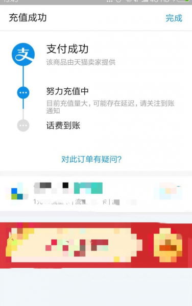 支付宝红包在哪看