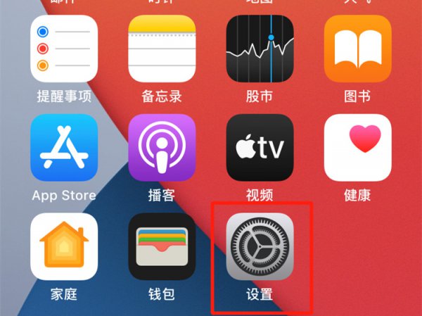 siri怎么重置主人声音