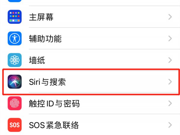 siri怎么重置主人声音