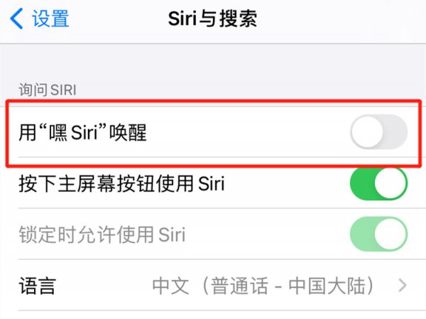 siri怎么重置主人声音