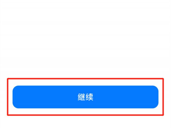 siri怎么重置主人声音