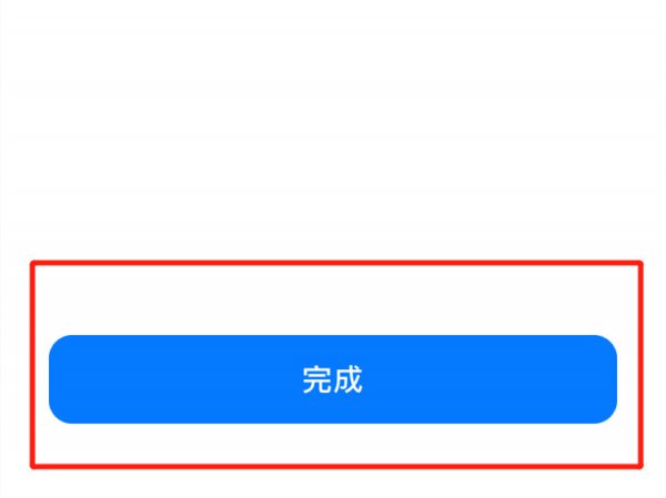 siri怎么重置主人声音