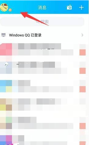 qq人脸识别登录在哪里