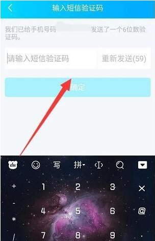 qq人脸识别登录在哪里