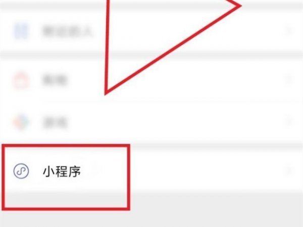 微信支付二维码在哪里申请