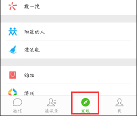 微信发不了纯文字怎么办