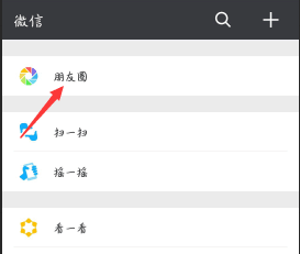 微信发不了纯文字怎么办