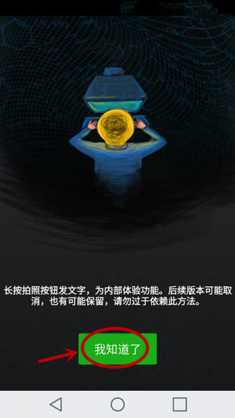 微信发不了纯文字怎么办