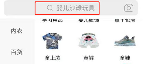 拼多多怎么备注