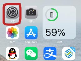 wifi扫一扫在哪里 苹果手机的wifi扫一扫在哪里