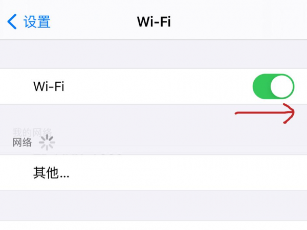 wifi扫一扫在哪里
