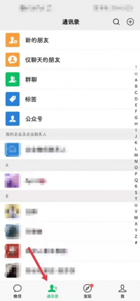 没发朋友圈和被屏蔽的区别