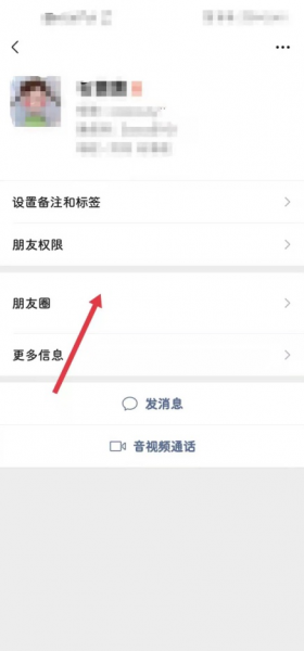 没发朋友圈和被屏蔽的区别