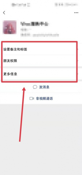 没发朋友圈和被屏蔽的区别