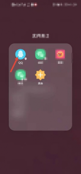 qq隐藏功能
