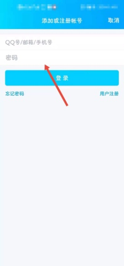 qq隐藏功能