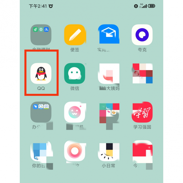 qq怎么设置电脑和手机同时在线