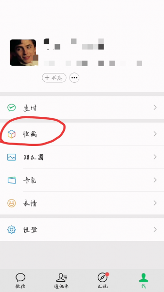 朋友圈怎么发一分钟以上的长视频