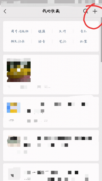 朋友圈怎么发一分钟以上的长视频