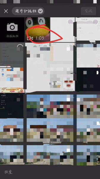 朋友圈怎么发一分钟以上的长视频