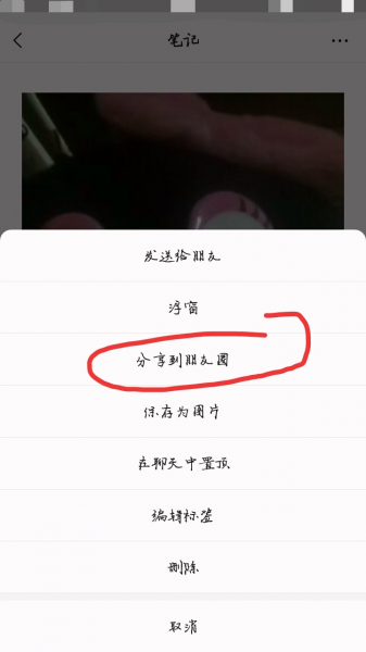朋友圈怎么发一分钟以上的长视频