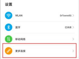 如何注册pixiv账号 pixiv账号怎么注册不了