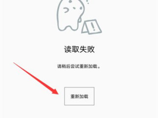 pixiv账号怎么注册不了