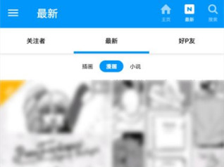 pixiv账号怎么注册不了