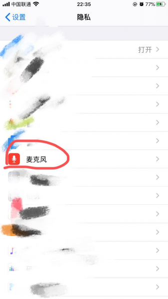 全民k歌录屏为什么没有声音