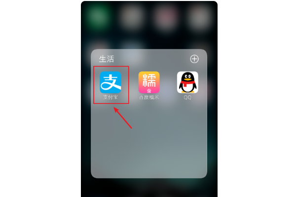 支付宝突然看不到对方的步数