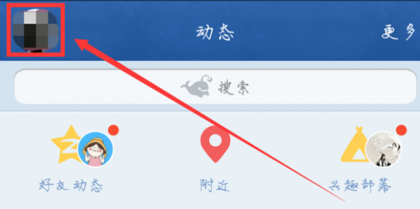 qq身份证怎么改
