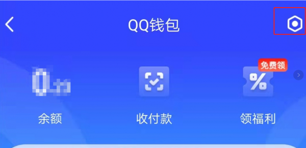 qq身份证怎么改