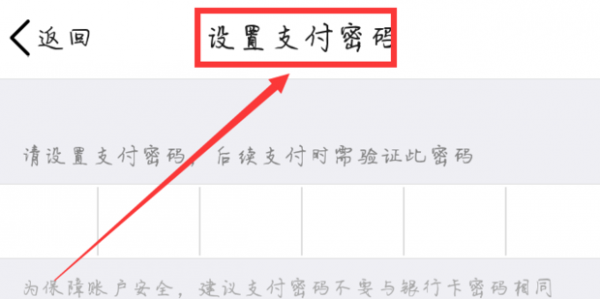 qq身份证怎么改