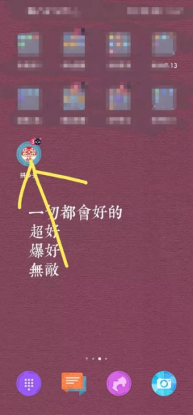 拼多多退货包运费被取消怎么恢复