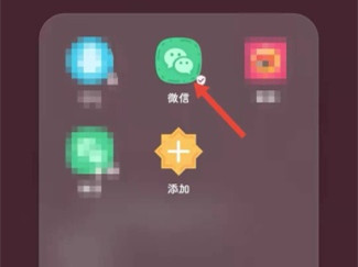 健康行程码在微信哪里