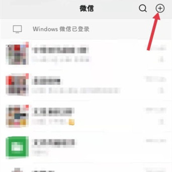 健康行程码在微信哪里