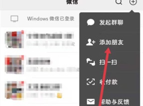 健康行程码在微信哪里