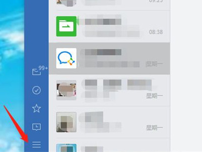 企业微信截图快捷键ctrl加什么