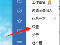 企业微信截图快捷键ctrl加什么
